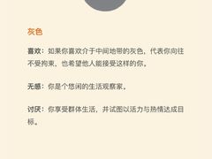 -壹点灵·心理咨询中心(中山公园店)