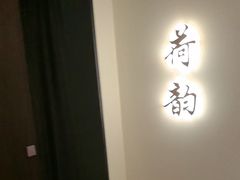 -太守宴·蘭院(天塔店)