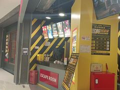 -Xcape异时刻密室逃脱(长风大悦城店)