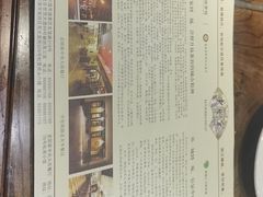 -老厨家(友谊路总店)