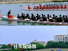-龙舟池