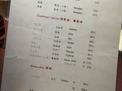 菜单-BISTROFIORE美伊娜(伊犁南路店)