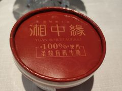 -湘中缘·湖南菜(娄底驻京办店)