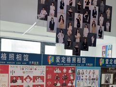 -爱定格照相馆·证件照(深圳宝安壹方城店)