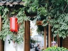 -鲤院·新中式美学·庭院餐厅(夫子庙店)