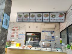 -宋老三苏肉羊肉汤老店