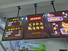 -乔伯凉面(白沙路店)