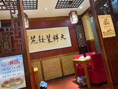 -老家菜馆(正定店)