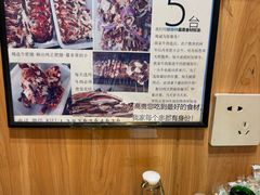 -清真私房烧烤·炭烤鲜牛(创始店)