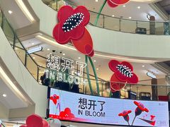 -王府井百货(总府店)