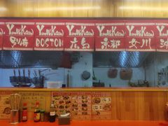 -拉面莊夢語＆中华料理八椿