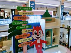-红星美凯龙(北京北四环店)
