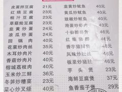 -聂记粤菜馆(鼓西路店)