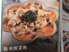 菜单-撒椒·四川江湖菜(大族广场店)