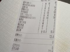 -怡情荟•海鲜青岛菜(五四广场旗舰店)