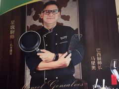 -舜和巴西烤肉餐厅(舜和国际店)