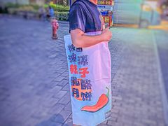 -御品轩(汉神购物广场店)