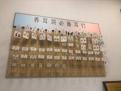 -AI艾耳·专业手工耳洞·穿孔美学馆