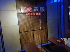 -唱吧麦颂KTV(西单华威潮铺街店)