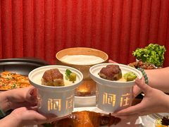 -阿庄新豫菜(通泰路店)