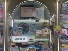 -汤姆熊欢乐世界(罗斯福店)