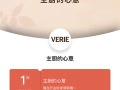 -VERIE BAKEHOUSE