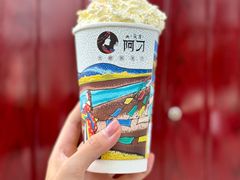 -阿刁(大昭寺店)