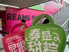 -御品轩(汉神购物广场店)