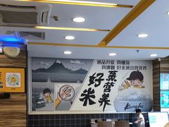 -真功夫(金月湾店)