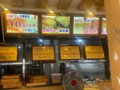 自助取餐区-周记传统糕点PASTRY(蜀汉路店)