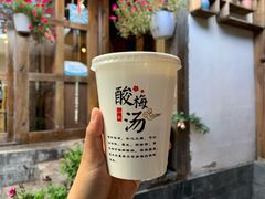 酸梅汤-小厨子私房菜·云南美食店