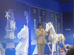 -时尚天河商业广场