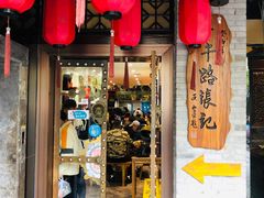 -子午路张记肉夹馍(小寨西路店)