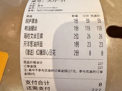 -醉庐·新上海菜(南京西路店)