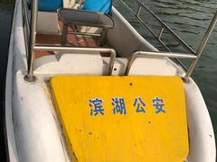 -尚贤河湿地