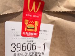 -麦当劳(北苑秋实路店)