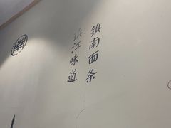 -镇南锅盖面馆(解放路店)
