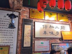 -玉祥府牛肉罩饼(金光道店)