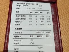 -天怡興·百年蒸饺(中心书城店)