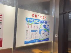 -马伍旺饮料厂(将军大道店)