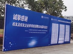 -浙江越秀外国语学院