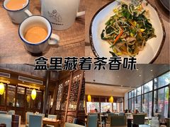 -香园茶社·金陵小灶(老门东店)