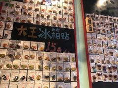 -大王油茶(二厂文创公园店)