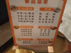 -舒馨坊养生会所·足浴·油压·SPA(瑞景店)