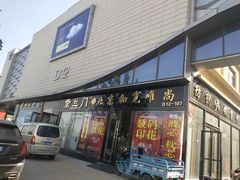 -云裳小镇