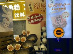 -一绪に寿喜烧(荟聚店)