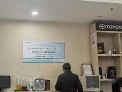 -上海锦江一汽丰田4S店(徐汇区店)