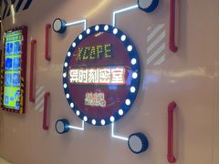 -Xcape异时刻密室逃脱魔法互动(瑞虹天地太阳宫店)