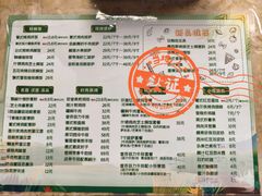 -北大家园食堂