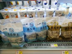 -百年义利(福长街店)